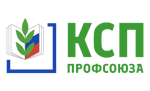КСП Профсоюза